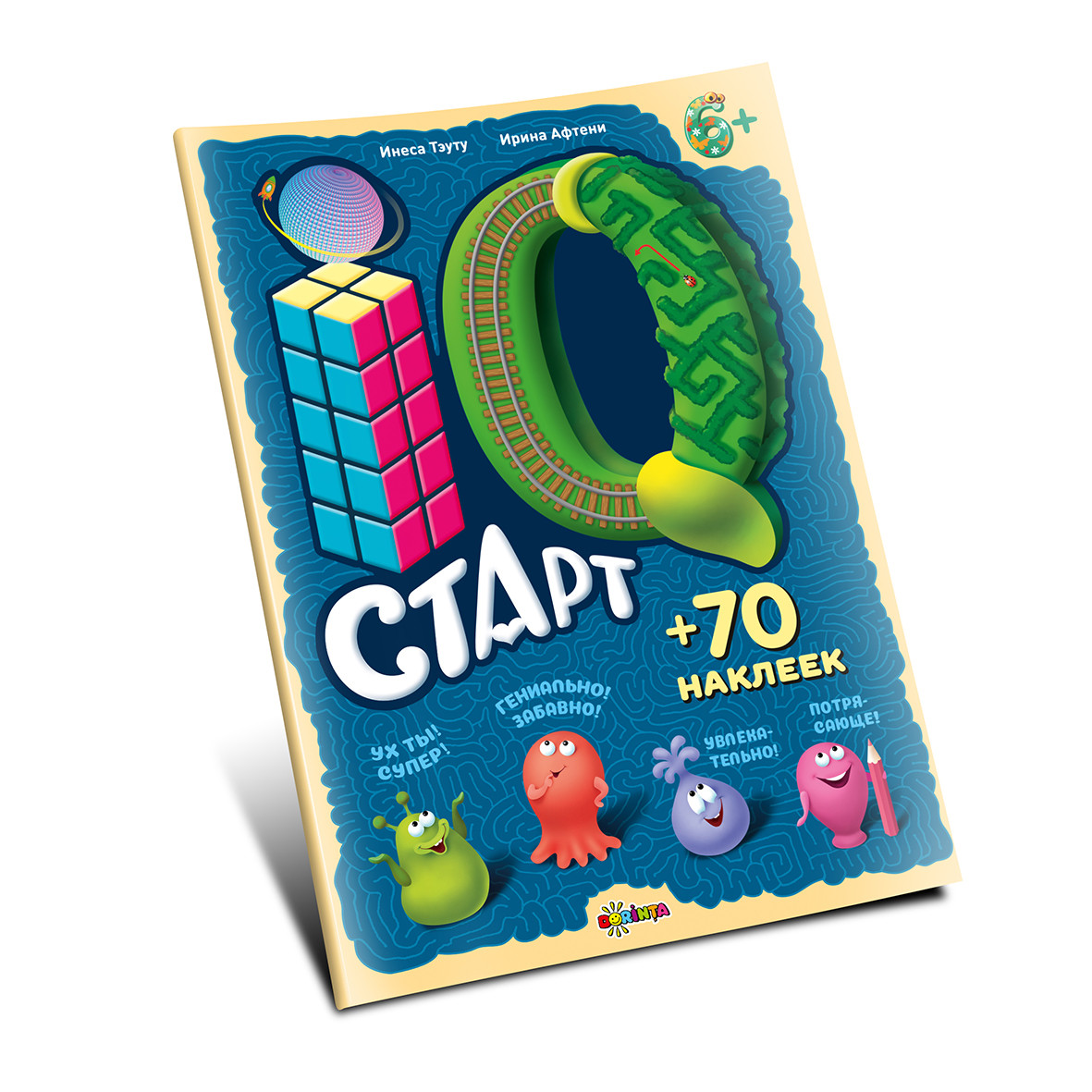 IQ старт 6+ (70 наклеек)